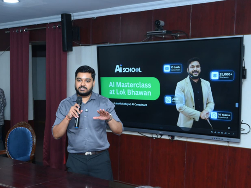 लोकभवन में अधिकारियों एवं कर्मचारियों के लिए AI प्रशिक्षण सत्र आयोजित लोकभवन में अधिकारियों एवं कर्मचारियों के लिए AI प्रशिक्षण सत्र आयोजित