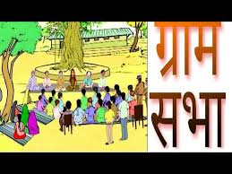प्रदेश में 24 जून को होगी ग्राम सभा, आवास प्लस 2.0 की स्थायी प्रतीक्षा सूची सहित विभिन्न विषयों पर होगी चर्चा प्रदेश में 24 जून को होगी ग्राम सभा, आवास प्लस 2.0 की स्थायी प्रतीक्षा सूची सहित विभिन्न विषयों पर होगी चर्चा