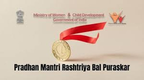 प्रधानमंत्री राष्ट्रीय बाल पुरस्कार हेतु आवेदन 31 जुलाई तक प्रधानमंत्री राष्ट्रीय बाल पुरस्कार हेतु आवेदन 31 जुलाई तक
