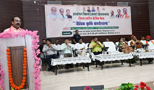 जैविक खेती से गांव होंगे समृद्ध, किसान बनेंगे आत्मनिर्भर : उप मुख्यमंत्री अरुण साव जैविक खेती से गांव होंगे समृद्ध, किसान बनेंगे आत्मनिर्भर : उप मुख्यमंत्री अरुण साव