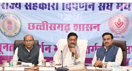 महाराष्ट्र सरकार अपनाएगी छत्तीसगढ़ का धान खरीदी मॉडल: परिणय फुके महाराष्ट्र सरकार अपनाएगी छत्तीसगढ़ का धान खरीदी मॉडल: परिणय फुके