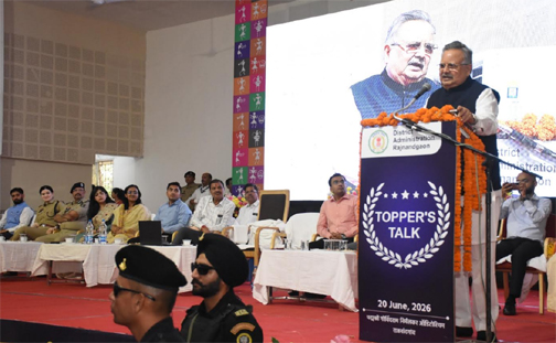 अपने आईएएस बनने का लक्ष्य दीवारों पर लिखें, जो आपको संकल्प याद दिलाएं : विधानसभा अध्यक्ष डॉ. रमन सिंह अपने आईएएस बनने का लक्ष्य दीवारों पर लिखें, जो आपको संकल्प याद दिलाएं : विधानसभा अध्यक्ष डॉ. रमन सिंह