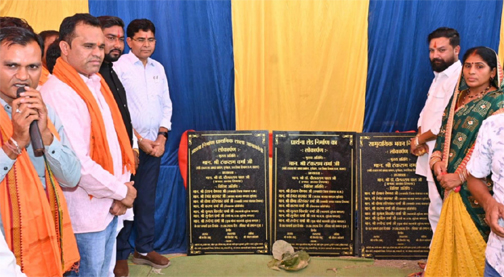सुहेला क्षेत्र गढ़ रहा प्रगति के नए आयाम, हर समस्या का प्राथमिकता से होगा समाधान: मंत्री टंक राम वर्मा सुहेला क्षेत्र गढ़ रहा प्रगति के नए आयाम, हर समस्या का प्राथमिकता से होगा समाधान: मंत्री टंक राम वर्मा