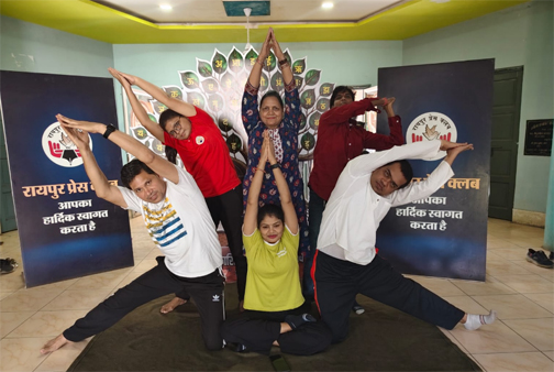अंतरराष्ट्रीय योग दिवस पर रायपुर प्रेस क्लब में पत्रकारों ने किया योगाभ्यास अंतरराष्ट्रीय योग दिवस पर रायपुर प्रेस क्लब में पत्रकारों ने किया योगाभ्यास