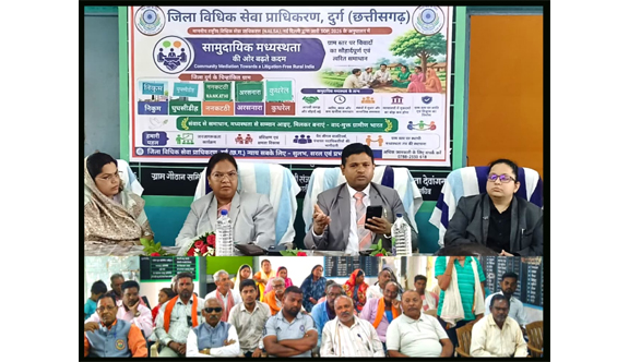 वाद-मुक्त ग्रामीण भारत की दिशा में महत्वपूर्ण पहल वाद-मुक्त ग्रामीण भारत की दिशा में महत्वपूर्ण पहल