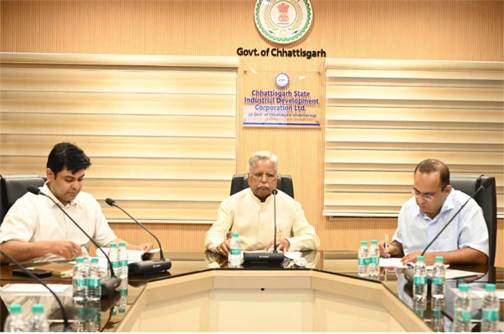 सीएसआईडीसी संचालक मंडल की बैठक सम्पन्न सीएसआईडीसी संचालक मंडल की बैठक सम्पन्न