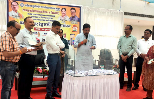आवास मेला-2025 के विशेष लक्की ड्रॉ का सफल आयोजन, विजेताओं की हुई घोषणा आवास मेला-2025 के विशेष लक्की ड्रॉ का सफल आयोजन, विजेताओं की हुई घोषणा