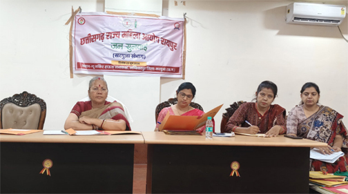 महिला आयोग की जनसुनवाई में 32 मामलों की सुनवाई, 15 का हुआ निराकरण महिला आयोग की जनसुनवाई में 32 मामलों की सुनवाई, 15 का हुआ निराकरण