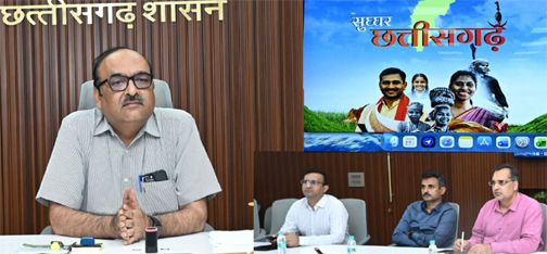 मुख्य सचिव ने सुघ्घर छत्तीसगढ़ अभियान की तैयारियों की अधिकारियों से ली जानकारी मुख्य सचिव ने सुघ्घर छत्तीसगढ़ अभियान की तैयारियों की अधिकारियों से ली जानकारी
