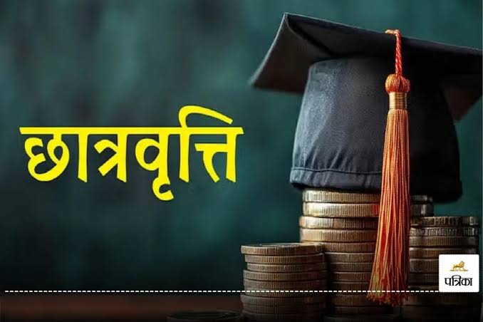 साय सरकार की पहल से उच्च शिक्षा का सपना होगा साकार, हजारों विद्यार्थियों के लिए पोस्ट मैट्रिक छात्रवृत्ति आवेदन प्रक्रिया शुरू साय सरकार की पहल से उच्च शिक्षा का सपना होगा साकार, हजारों विद्यार्थियों के लिए पोस्ट मैट्रिक छात्रवृत्ति आवेदन प्रक्रिया शुरू