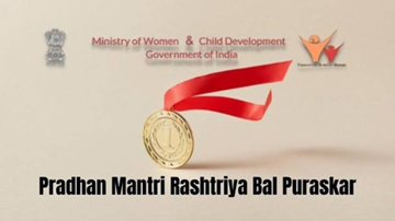 प्रतिभा को मिलेगा राष्ट्रीय मंच, प्रधानमंत्री राष्ट्रीय बाल पुरस्कार-2026 के लिए नामांकन आमंत्रित प्रतिभा को मिलेगा राष्ट्रीय मंच, प्रधानमंत्री राष्ट्रीय बाल पुरस्कार-2026 के लिए नामांकन आमंत्रित