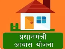 172 आवासों का आबंटन हेतु 3 जुलाई तक आवेदन आमंत्रित 172 आवासों का आबंटन हेतु 3 जुलाई तक आवेदन आमंत्रित