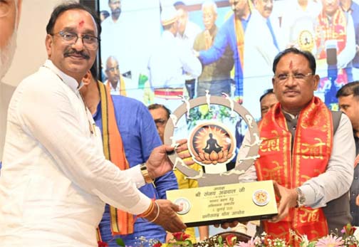 मुख्यमंत्री विष्णु देव साय ने किया योग को जन-जन तक पहुंचाने का आह्वान मुख्यमंत्री विष्णु देव साय ने किया योग को जन-जन तक पहुंचाने का आह्वान