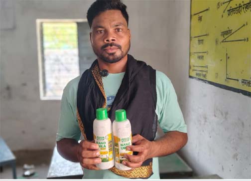 नैनो यूरिया से खेती में आया सकारात्मक बदलाव नैनो यूरिया से खेती में आया सकारात्मक बदलाव