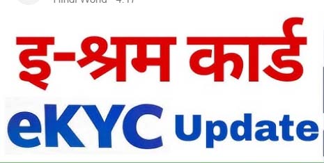 31 जुलाई तक चलेगा श्रमिक ई-केवाईसी अभियान, 75 से अधिक सीएससी संचालकों को मिला प्रशिक्षण 31 जुलाई तक चलेगा श्रमिक ई-केवाईसी अभियान, 75 से अधिक सीएससी संचालकों को मिला प्रशिक्षण