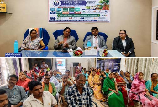 ग्राम कुथरेल में सामुदायिक मध्यस्थता अभियान की शुरुआत, ग्रामीणों को दिया गया विवादों के सौहार्दपूर्ण समाधान का संदेश ग्राम कुथरेल में सामुदायिक मध्यस्थता अभियान की शुरुआत, ग्रामीणों को दिया गया विवादों के सौहार्दपूर्ण समाधान का संदेश