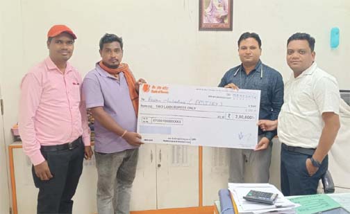 प्रधानमंत्री जीवन ज्योति बीमा योजना से परिवार को मिला 2 लाख की बीमा राशि प्रधानमंत्री जीवन ज्योति बीमा योजना से परिवार को मिला 2 लाख की बीमा राशि
