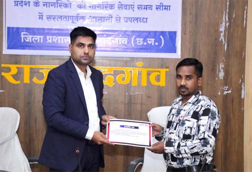 कलेक्टर ने सेवा सेतु परियोजना में उत्कृष्ट कार्य करने वाले सेवा सेतु केन्द्र संचालकों को किया सम्मानित कलेक्टर ने सेवा सेतु परियोजना में उत्कृष्ट कार्य करने वाले सेवा सेतु केन्द्र संचालकों को किया सम्मानित