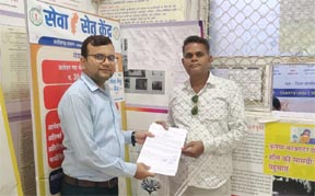 सेवा सेतु केंद्र बना खुशियों का आधार, दोनों बच्चों को समय पर मिला ऑनलाइन जाति प्रमाण पत्र सेवा सेतु केंद्र बना खुशियों का आधार, दोनों बच्चों को समय पर मिला ऑनलाइन जाति प्रमाण पत्र