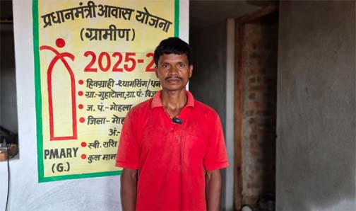 मिस्त्री के हाथों ने जब बनाया अपने सपनों का आशियाना मिस्त्री के हाथों ने जब बनाया अपने सपनों का आशियाना