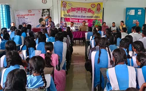 बेटी बचाओ बेटी पढ़ाओ अभियान से बेटियों को मिल रही सुरक्षा, आत्मविश्वास और अधिकारों की जानकारी बेटी बचाओ बेटी पढ़ाओ अभियान से बेटियों को मिल रही सुरक्षा, आत्मविश्वास और अधिकारों की जानकारी