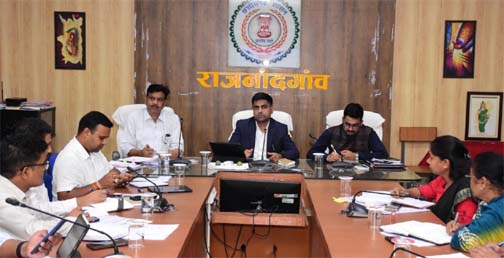 कलेक्टर ने साप्ताहिक समय-सीमा बैठक में विभागीय कार्यों की समीक्षा की कलेक्टर ने साप्ताहिक समय-सीमा बैठक में विभागीय कार्यों की समीक्षा की