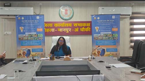 प्रधानमंत्री फसल बीमा योजना से अधिक से अधिक किसानों को करें लाभाविन्त - कलेक्टर प्रधानमंत्री फसल बीमा योजना से अधिक से अधिक किसानों को करें लाभाविन्त - कलेक्टर