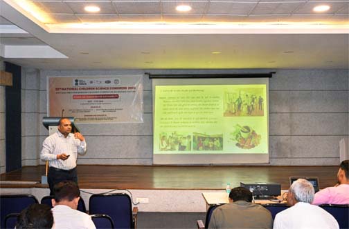 राष्ट्रीय बाल विज्ञान कांग्रेस-2026: वैज्ञानिक सोच और नवाचार से सतत विकास का संकल्प राष्ट्रीय बाल विज्ञान कांग्रेस-2026: वैज्ञानिक सोच और नवाचार से सतत विकास का संकल्प