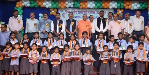 जशपुर में धूमधाम से मनाया गया जिला स्तरीय शाला प्रवेश उत्सव’ जशपुर में धूमधाम से मनाया गया जिला स्तरीय शाला प्रवेश उत्सव’