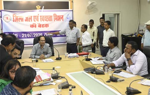 कलेक्टर ने डीएलएमसी की बैठक में खरीफ 2026 की तैयारियों एवं प्रगति की समीक्षा की कलेक्टर ने डीएलएमसी की बैठक में खरीफ 2026 की तैयारियों एवं प्रगति की समीक्षा की