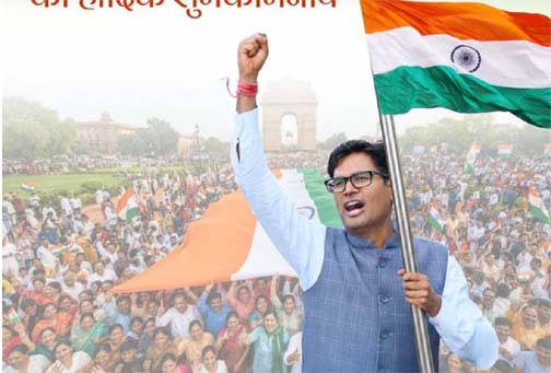 ’राष्ट्रीय ध्वज अंगीकरण दिवस पर मंत्री ओपी चौधरी ने दी शुभकामनाएं, तिरंगे के सम्मान की रक्षा का लिया संकल्प’ ’राष्ट्रीय ध्वज अंगीकरण दिवस पर मंत्री ओपी चौधरी ने दी शुभकामनाएं, तिरंगे के सम्मान की रक्षा का लिया संकल्प’