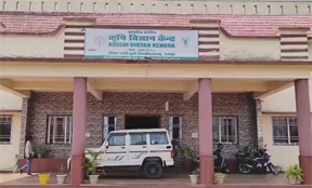 कृषि विज्ञान केंद्र बालोद द्वारा दी गई जिले के किसानों के लिए मौसम पूर्वानुमान के आधार पर सामयिक सलाह कृषि विज्ञान केंद्र बालोद द्वारा दी गई जिले के किसानों के लिए मौसम पूर्वानुमान के आधार पर सामयिक सलाह