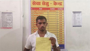 सरकार एवं जनता के बीच भरोसे का पुल बना सेवा सेतु केंद्र सरकार एवं जनता के बीच भरोसे का पुल बना सेवा सेतु केंद्र
