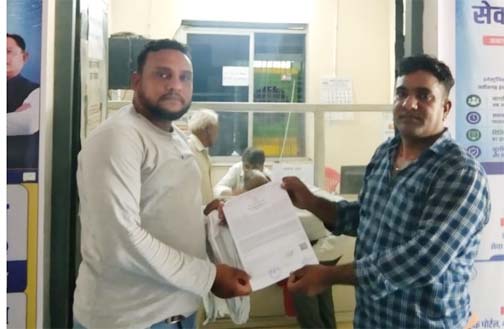 सेवा सेतु पोर्टल बना भरोसे का माध्यम, राजेन्द्र कुमार सारथी को सहजता से मिला स्थायी जाति प्रमाण पत्र सेवा सेतु पोर्टल बना भरोसे का माध्यम, राजेन्द्र कुमार सारथी को सहजता से मिला स्थायी जाति प्रमाण पत्र