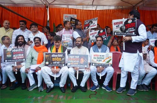 कांग्रेस ने पूरे देश में अराजकता का वातावरण पैदा करने की योजना बनाई है : किरण देव कांग्रेस ने पूरे देश में अराजकता का वातावरण पैदा करने की योजना बनाई है : किरण देव