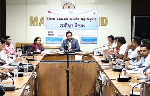 जिला स्वास्थ्य समिति की बैठक में कलेक्टर ने की स्वास्थ्य योजनाओं की समीक्षा जिला स्वास्थ्य समिति की बैठक में कलेक्टर ने की स्वास्थ्य योजनाओं की समीक्षा