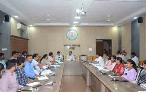 पीएम सूर्य घर योजना के प्रभावी क्रियान्वयन हेतु कलेक्टर ने ली साप्ताहिक समीक्षा बैठक पीएम सूर्य घर योजना के प्रभावी क्रियान्वयन हेतु कलेक्टर ने ली साप्ताहिक समीक्षा बैठक