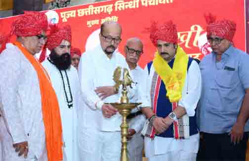 स्वाभिमान और उद्यमशीलता की मिसाल है सिंधी समाज-राज्यपाल स्वाभिमान और उद्यमशीलता की मिसाल है सिंधी समाज-राज्यपाल