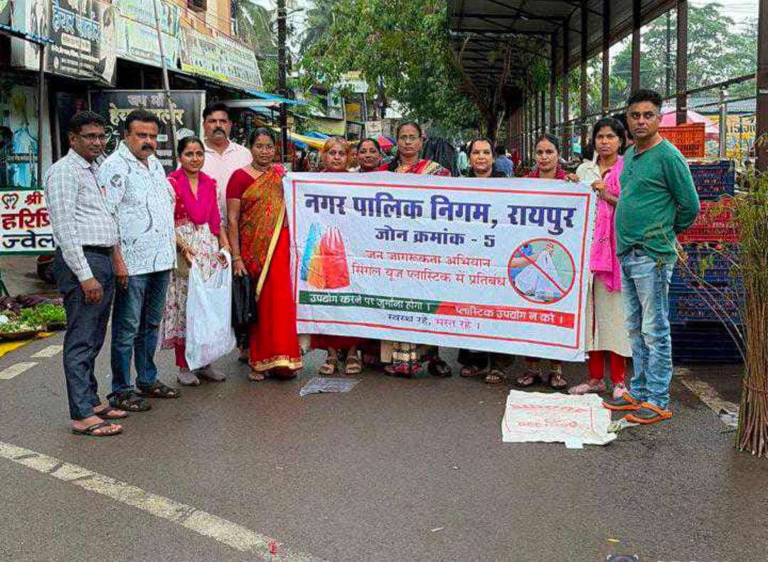 नपानि रायपुर के जोन क्रमांक 5, 7,8 क्षेत्र में "सफाई अपनाओ, बीमारी भगाओ" अभियान पर निकाली गयी स्वच्छता जनजागरूकता रैली नपानि रायपुर के जोन क्रमांक 5, 7,8 क्षेत्र में "सफाई अपनाओ, बीमारी भगाओ" अभियान पर निकाली गयी स्वच्छता जनजागरूकता रैली