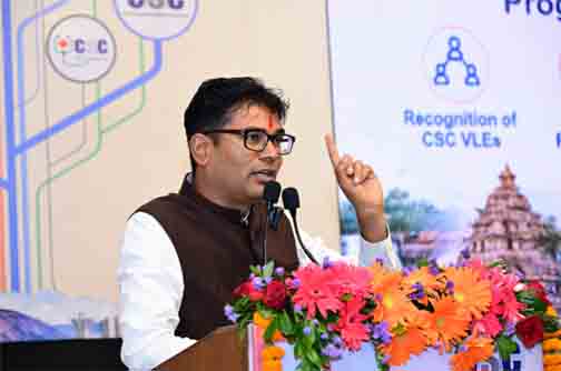 डिजिटल इंडिया ने भारत को विश्व में नई पहचान दिलाई, सीएससी डिजिटल क्रांति के वास्तविक सूत्रधार : ओपी चौधरी डिजिटल इंडिया ने भारत को विश्व में नई पहचान दिलाई, सीएससी डिजिटल क्रांति के वास्तविक सूत्रधार : ओपी चौधरी
