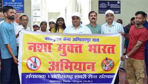 मंत्री राजेश अग्रवाल ने युवाओं को दिलाया नशामुक्त भारत का संकल्प मंत्री राजेश अग्रवाल ने युवाओं को दिलाया नशामुक्त भारत का संकल्प