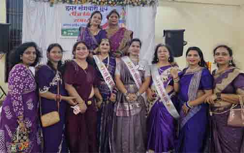 तीज मिलन समारोह में झलकी परंपरा, संस्कृति और उत्साह, नीतू चंद्राकर बनीं तीज क्वीन तीज मिलन समारोह में झलकी परंपरा, संस्कृति और उत्साह, नीतू चंद्राकर बनीं तीज क्वीन