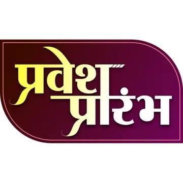 बालोद जिले में संचालित 16 आश्रमों में प्रवेश प्रक्रिया जारी बालोद जिले में संचालित 16 आश्रमों में प्रवेश प्रक्रिया जारी