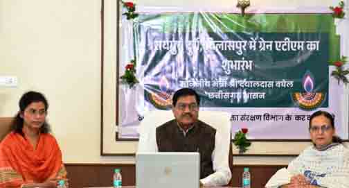 पीडीएस प्रणाली में पारदर्शिता के लिए राज्य सरकार की बड़ी पहल पीडीएस प्रणाली में पारदर्शिता के लिए राज्य सरकार की बड़ी पहल