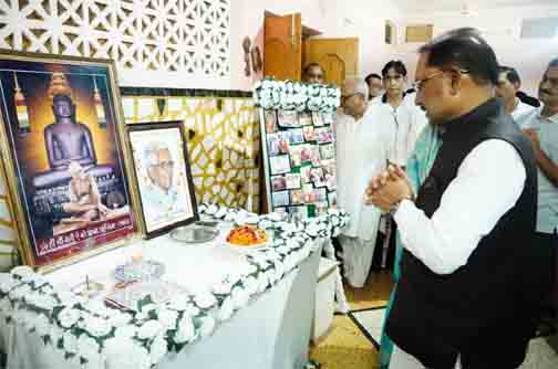 मुख्यमंत्री ने कुनकुरी में स्व ज्ञानचंद जैन के निवास पहुंचकर विनम्र श्रद्धांजलि अर्पित की मुख्यमंत्री ने कुनकुरी में स्व ज्ञानचंद जैन के निवास पहुंचकर विनम्र श्रद्धांजलि अर्पित की