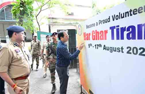 वंदे मातरम् और हर घर तिरंगा अभियान को मिली नई गति वंदे मातरम् और हर घर तिरंगा अभियान को मिली नई गति