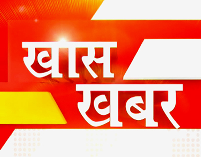 सहकारी समिति का निर्वाचन कार्यक्रम जारी सहकारी समिति का निर्वाचन कार्यक्रम जारी
