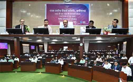 मुख्य सचिव विकासशील की अध्यक्षता में राज्य स्तरीय बैंकर्स समिति की बैठक संपन्न मुख्य सचिव विकासशील की अध्यक्षता में राज्य स्तरीय बैंकर्स समिति की बैठक संपन्न