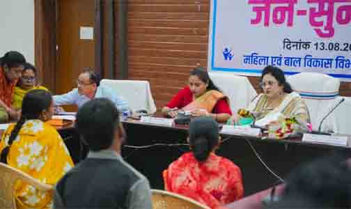 दुर्ग में महिला आयोग की जनसुनवाई : 27 प्रकरणों की सुनवाई दुर्ग में महिला आयोग की जनसुनवाई : 27 प्रकरणों की सुनवाई