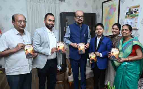 राज्यपाल श्री डेका ने 12 वर्षीय छात्र मास्टर दिव्यांश की पुस्तक ‘थॉट्स अबाउट गॉड‘ का किया विमोचन राज्यपाल श्री डेका ने 12 वर्षीय छात्र मास्टर दिव्यांश की पुस्तक ‘थॉट्स अबाउट गॉड‘ का किया विमोचन